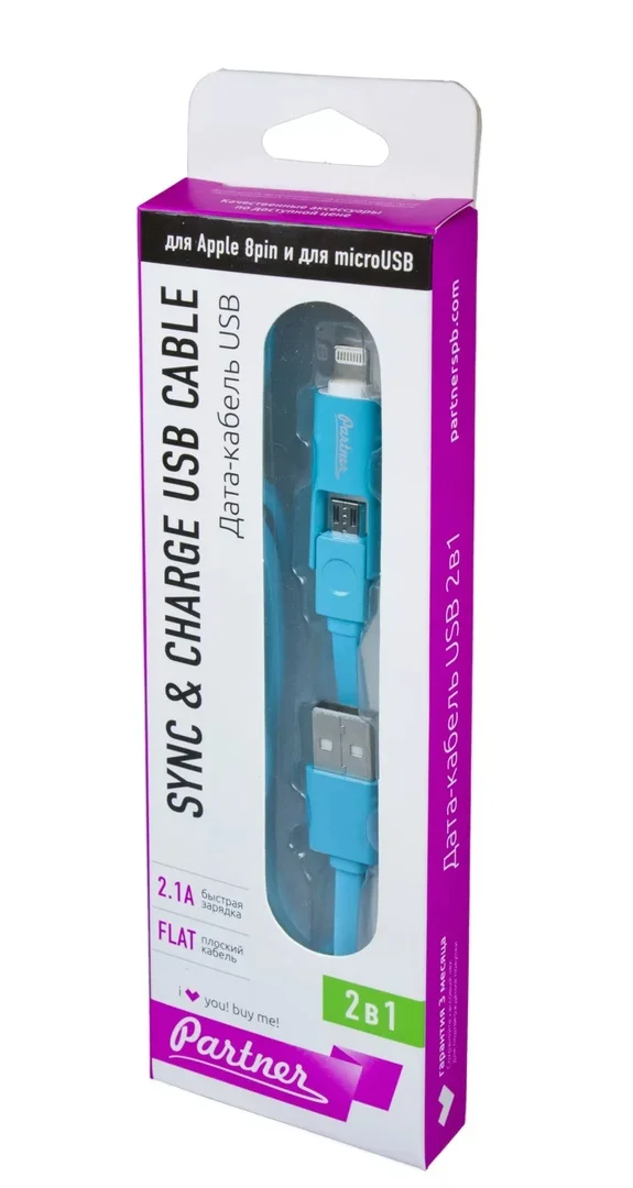 Кабель Partner USB2.0 - microUSB/Apple 8pin, 2в1, 1м, плоский