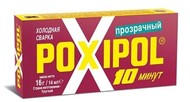 Холодная сварка Poxipol 14 мл (прозрачная)
