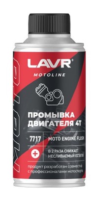 Промывка двигателя мотоцикла 4Т LAVR MOTO 190мл Ln7717