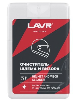 Очиститель шлема и визора LAVR MOTO 20мл Ln7711