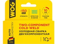Холодная сварка WOG для разнородных материалов 10грХ2шт WG0745
