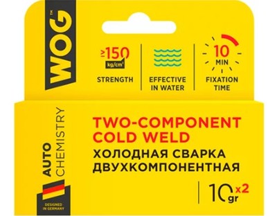 Холодная сварка WOG для разнородных материалов 10грХ2шт WG0745