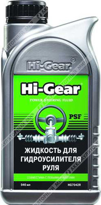 Жидкость гидроусилителя руля Hi-Gear PSF 946мл HG7042