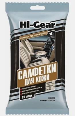 Салфетки HI-Gear влажные для кожи 20шт HG5600N