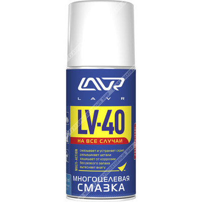 Смазка многоцелевая LV-40 LAVR аэрозоль 210мл LN1484