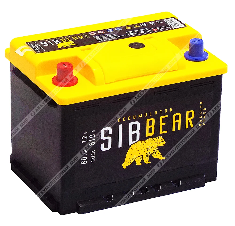 Аккумулятор SIBBEAR 60 Ач п.п. Уценка!