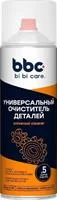 Очиститель деталей универсальный BBC 650 мл