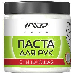 Паста для очистки рук LAVR 500 мл РАСПРОДАЖА Фото 1