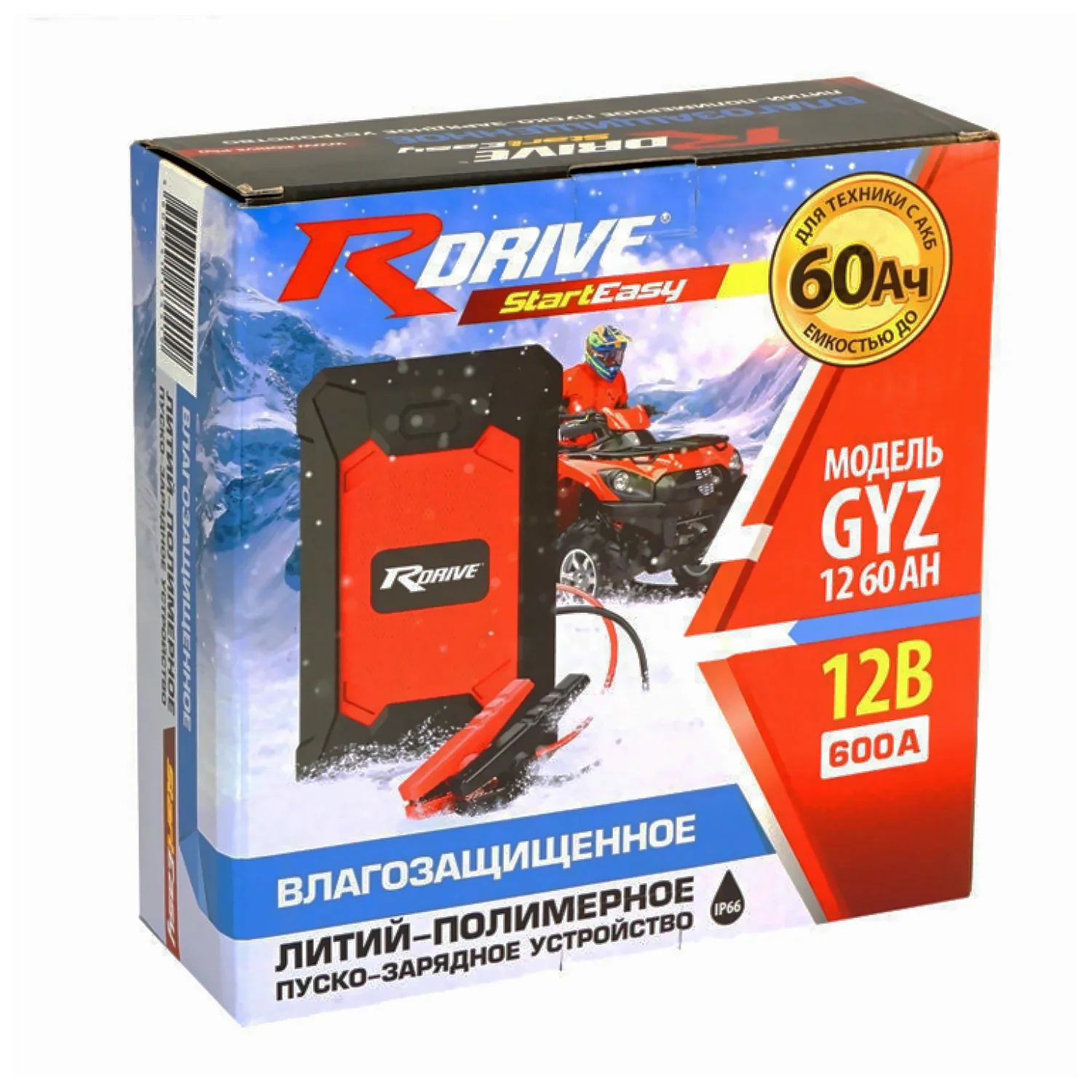 Пуско-зарядное устройство RDrive StartEasy GYZ 12 60AH (7200 мАч) Фото 1