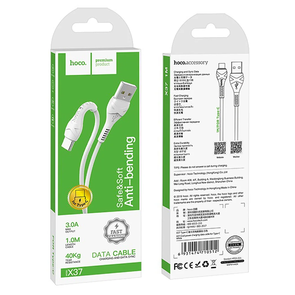 Кабель USB-TypeC 3A HOCO X37 белый 1м