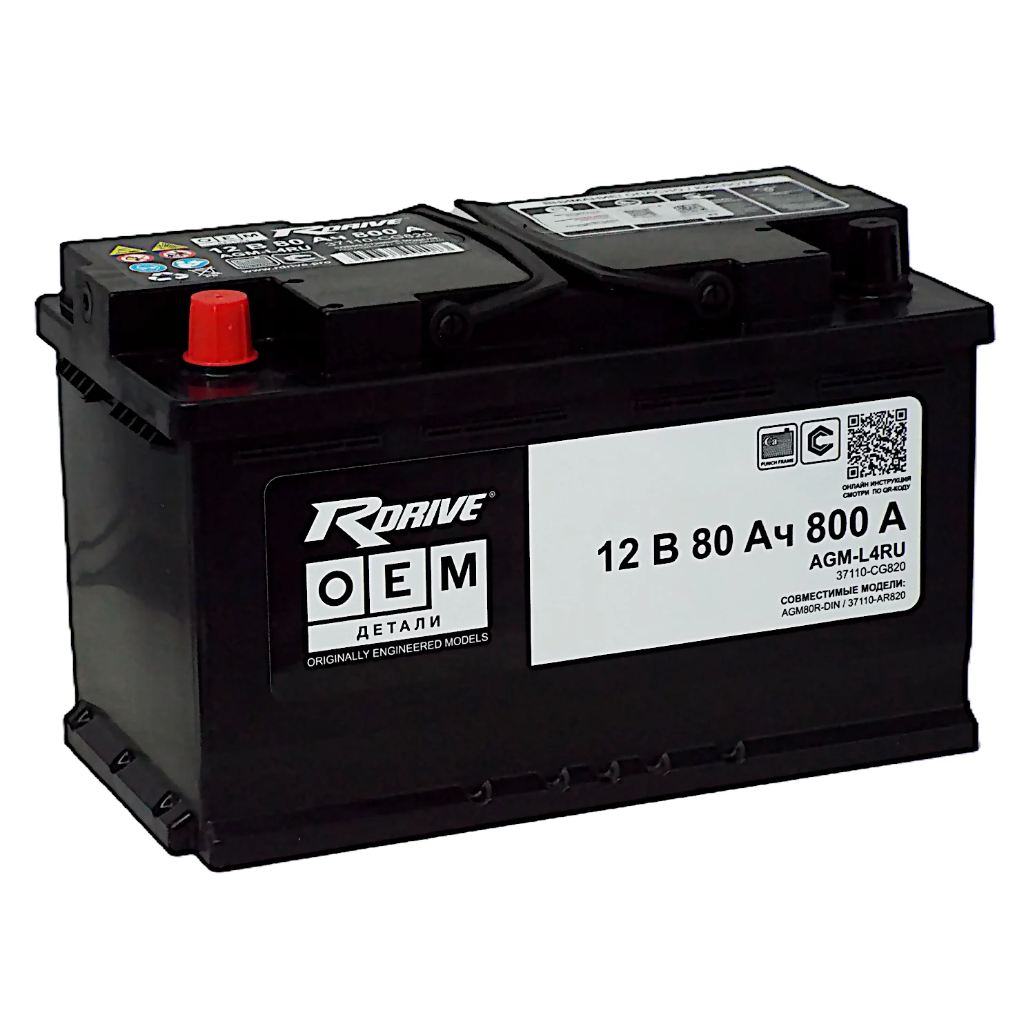 Аккумулятор RDrive OEM AGM-L4RU 80 Ач п.п. (37110-CG820)