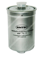 Фильтр топливный SINTEC SNF-10-T (WK853) ГАЗ (гайка) STOCK-ЦЕНА