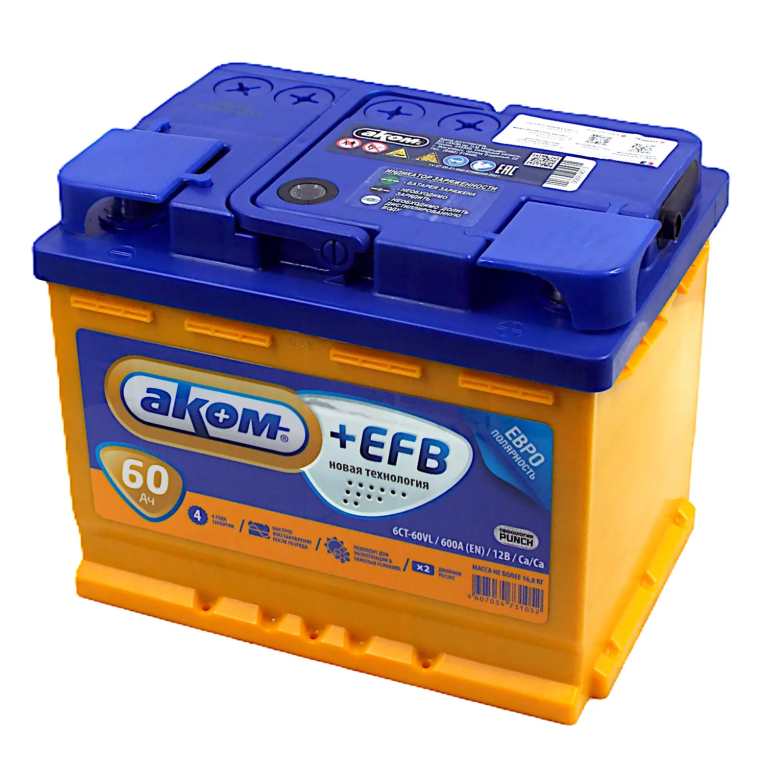 Аккумулятор АКОМ +EFB 60 Ач о.п. Фото 1