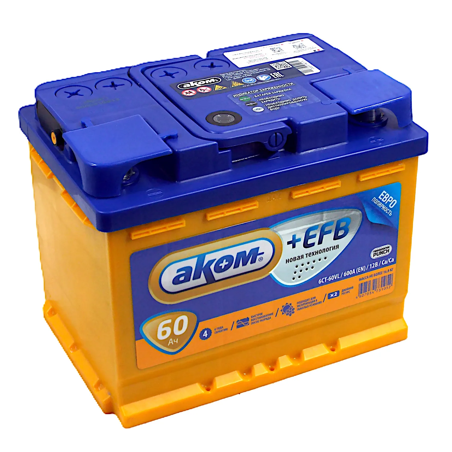 Аккумулятор АКОМ +EFB 60 Ач о.п.