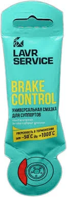 Смазка для суппортов LAVR Service 5 г Brake Control