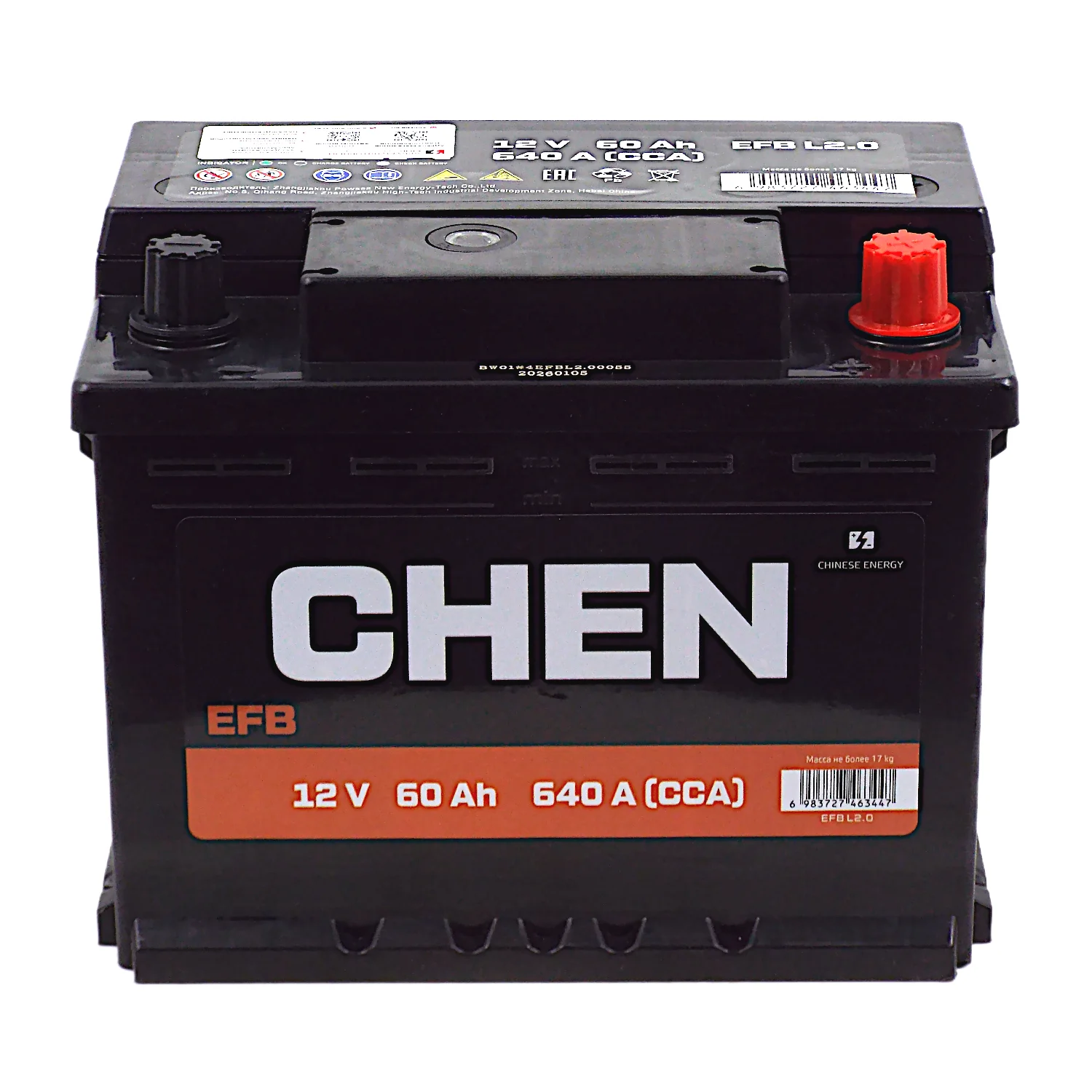 Аккумулятор CHEN EFB 60 Ач о.п. Фото 1