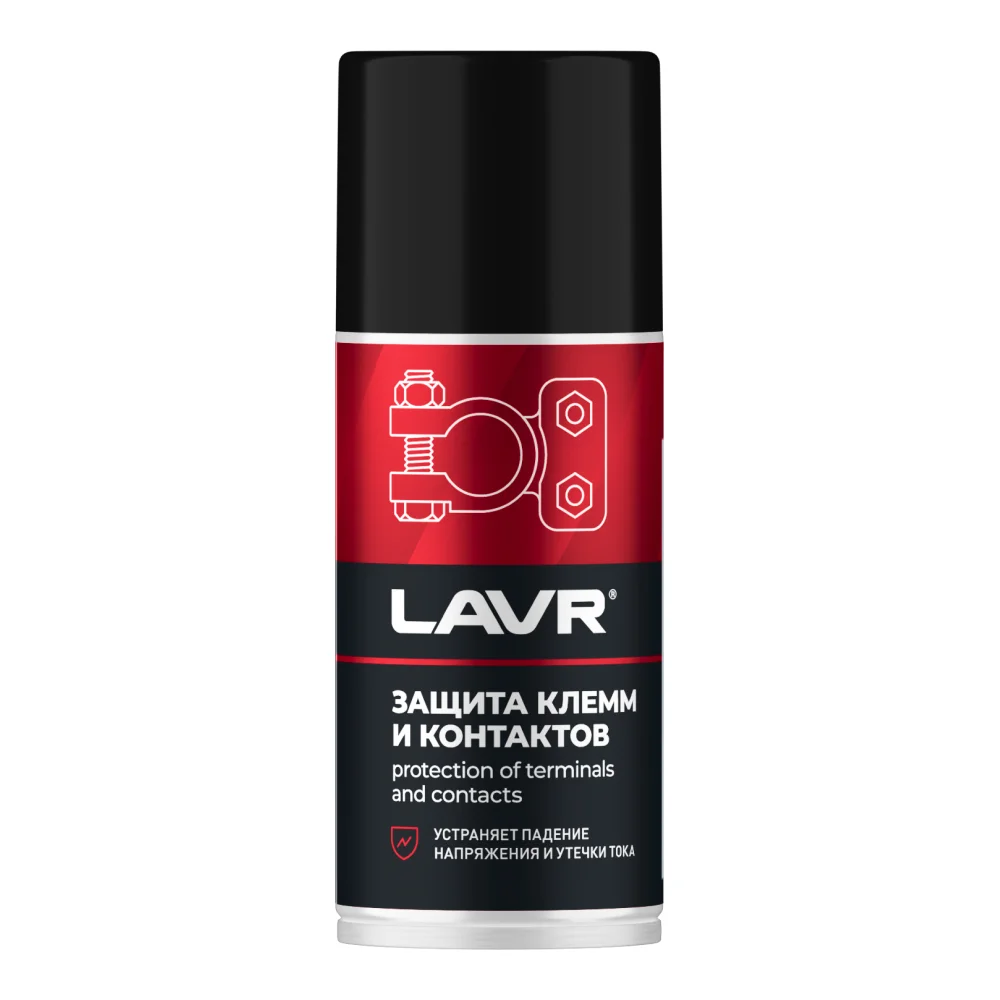 Защита клемм и контактов LAVR, 210мл / LN3513 Фото 1