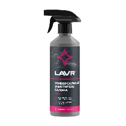 Очиститель салона универсальный LAVR, 500мл / LN2433 Фото 1