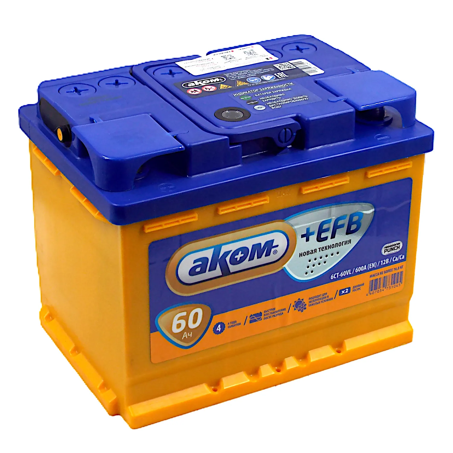 Аккумулятор АКОМ +EFB 60 Ач п.п.