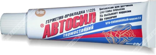 Автогерметик силиконовый АВТОСИЛ серый 60гр Казань РАСПРОДАЖА