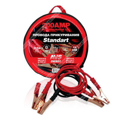 Провода прикуривания AVS Standart 200A 2,5 м (в сумке) BC-200