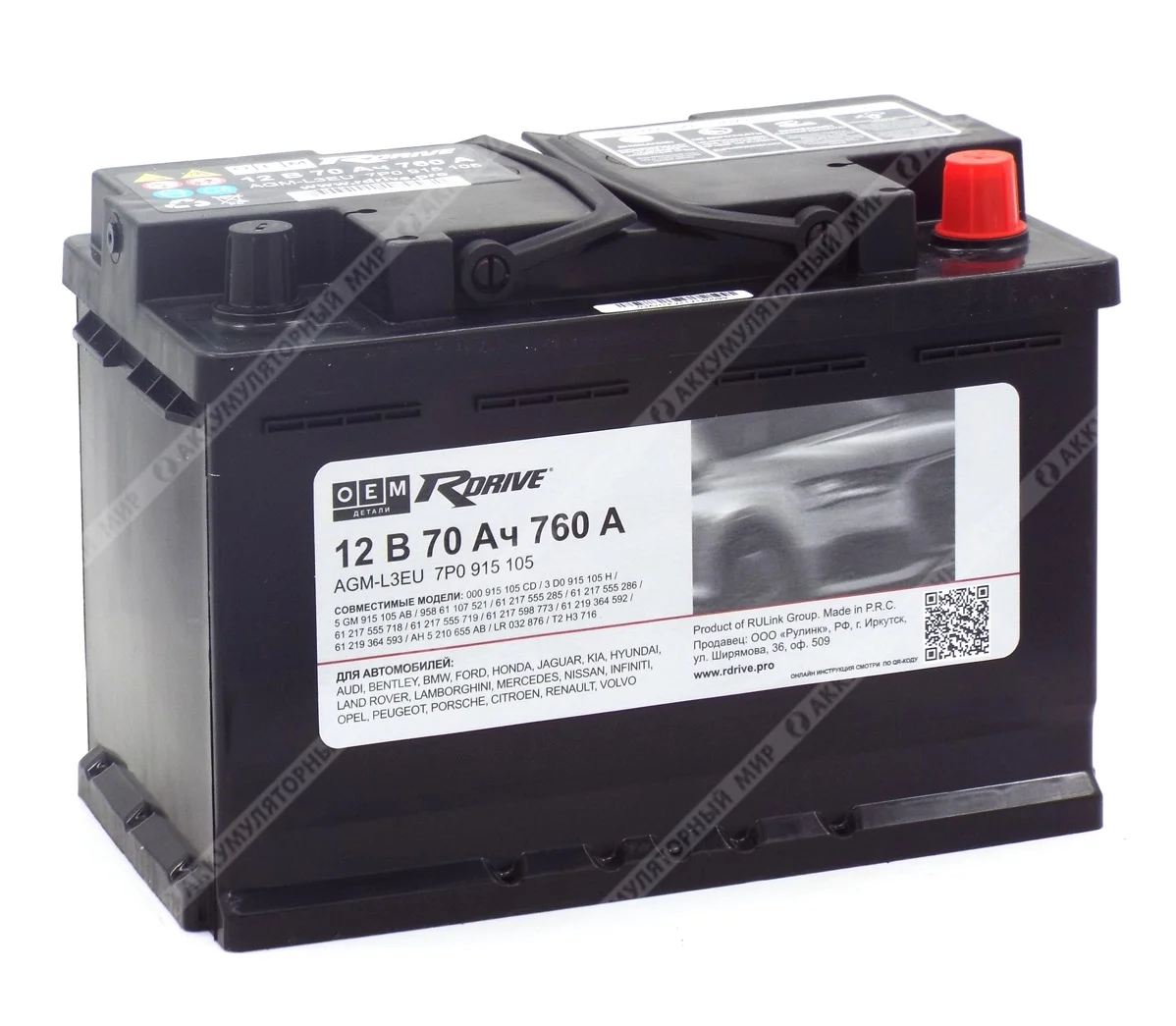 Аккумулятор RDrive OEM AGM 70 Ач о.п. (7P0 915 105) Фото 1