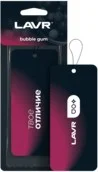 Ароматизатор картонный LAVR Bubble gum РАСПРОДАЖА