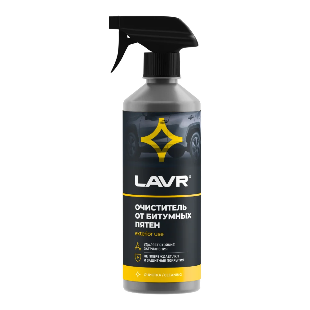 Очиститель от битумных пятен LAVR, 500мл / LN1403