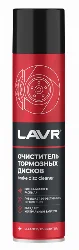 Очиститель тормозных дисков LAVR 400 мл LN1495 Фото 1