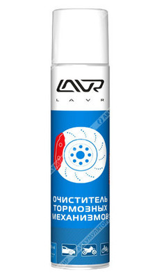 Очиститель тормозных дисков LAVR 400мл LN1495