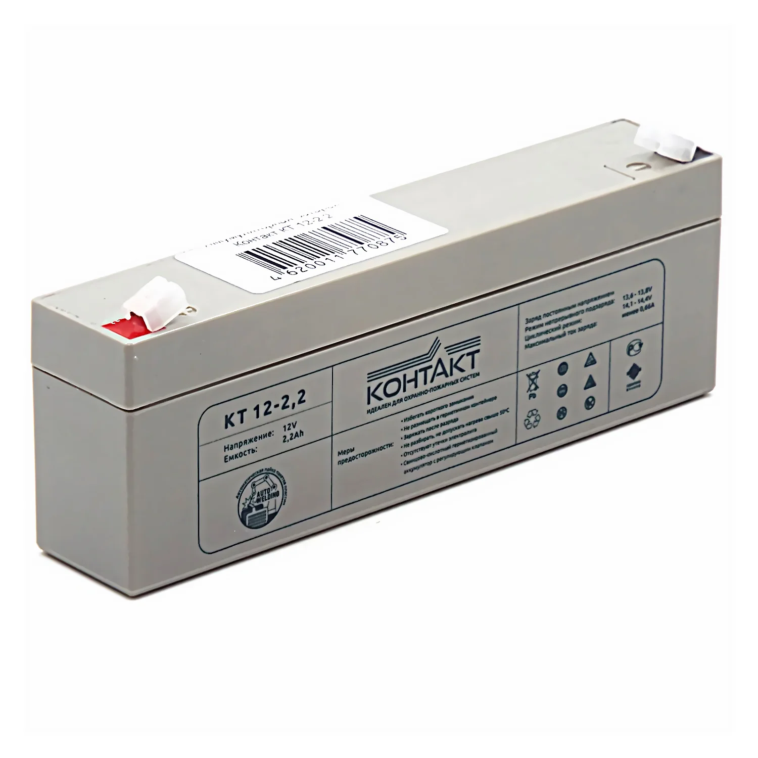 Аккумулятор Контакт КТ 12-2,2 (для слаботочных систем) РАСПРОДАЖА
