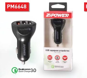 Устройство зарядное для телефона ZIPOWER 2 USB • 5 В-4,8 А