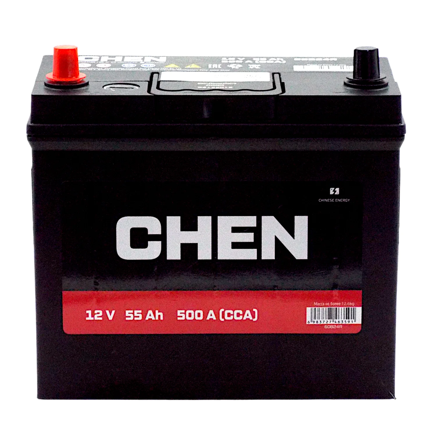 Аккумулятор CHEN Asia 60B24R 55 Ач п.п. Фото 1