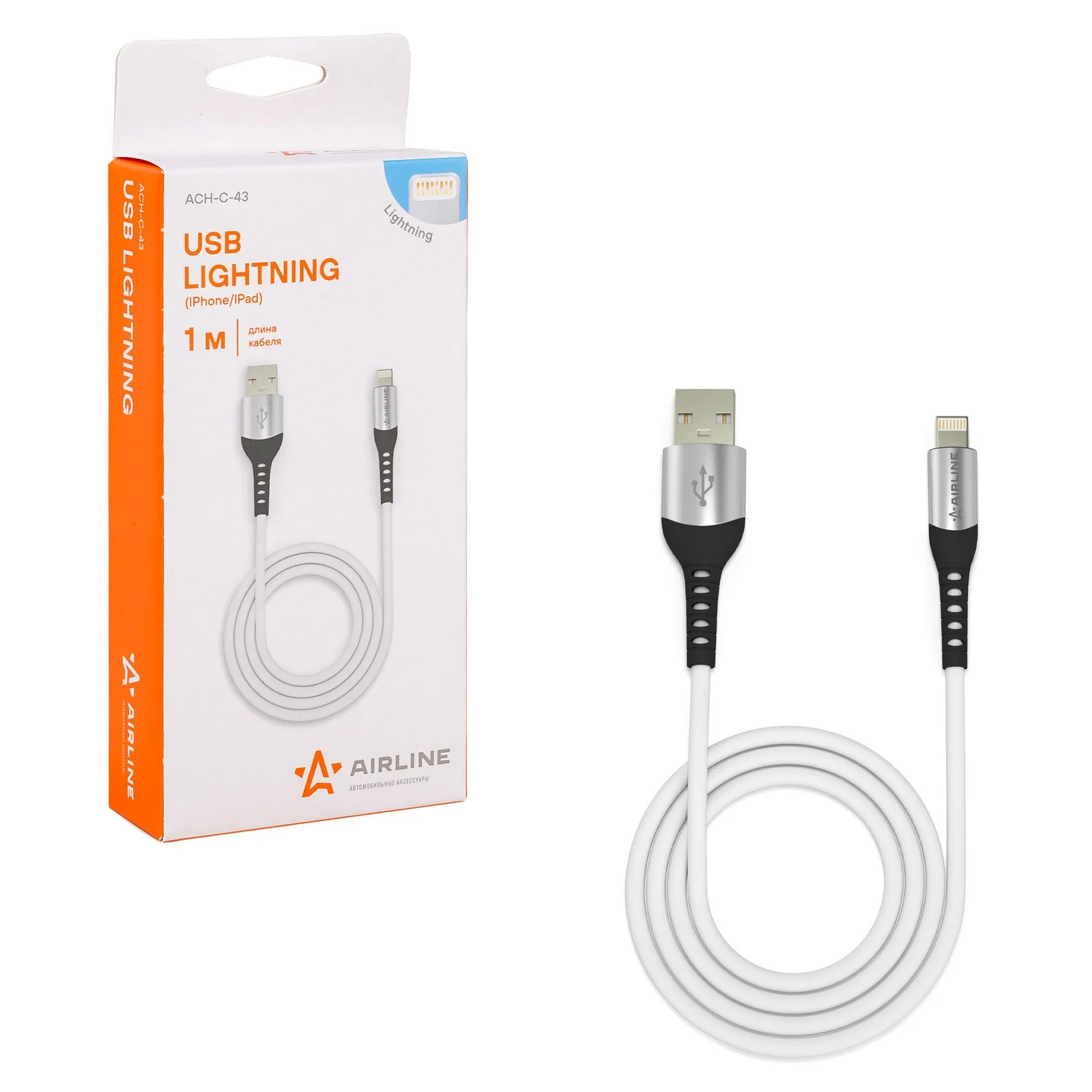 Кабель AIRLINE USB - Lightning Iphone/IPad 1м