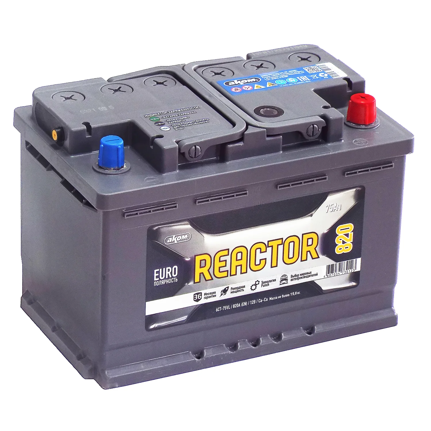 Аккумулятор REACTOR 75 Ач о.п. Уценка!