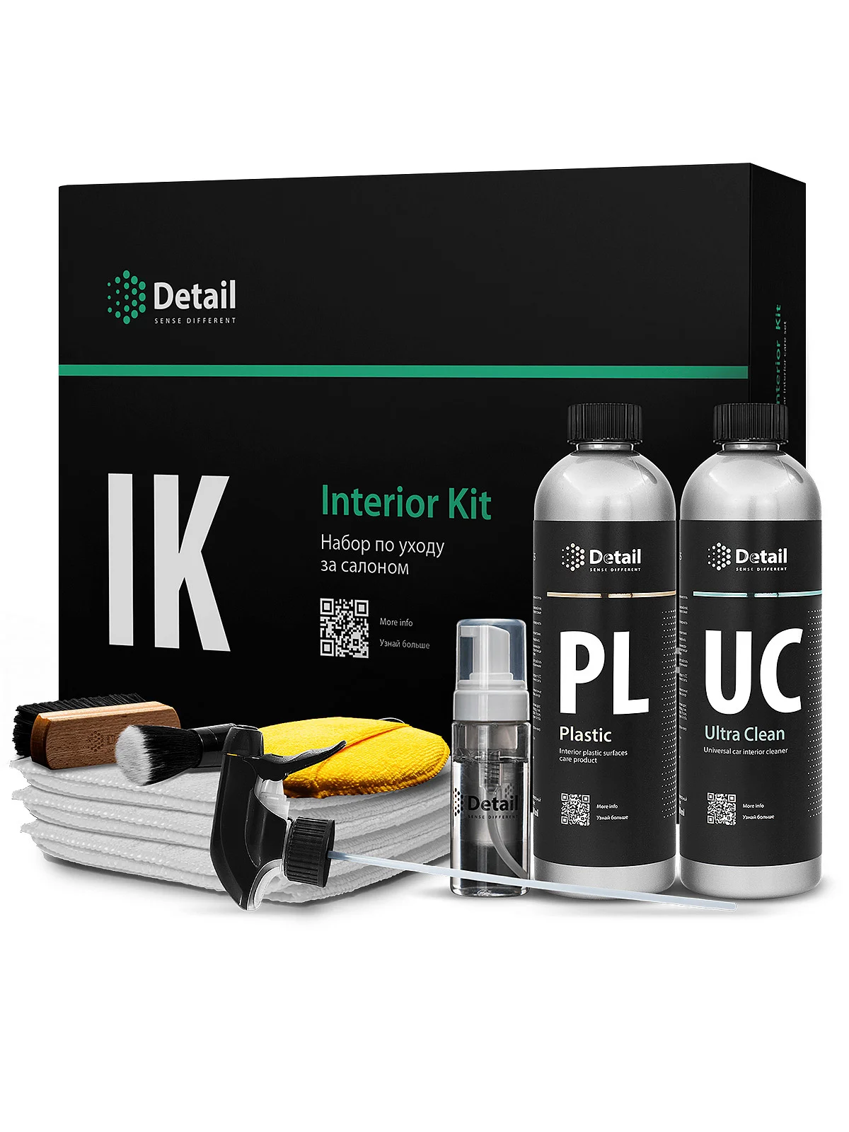 Набор по уходу за салоном "IK Interior Kit" Detail GRASS 7 предметов