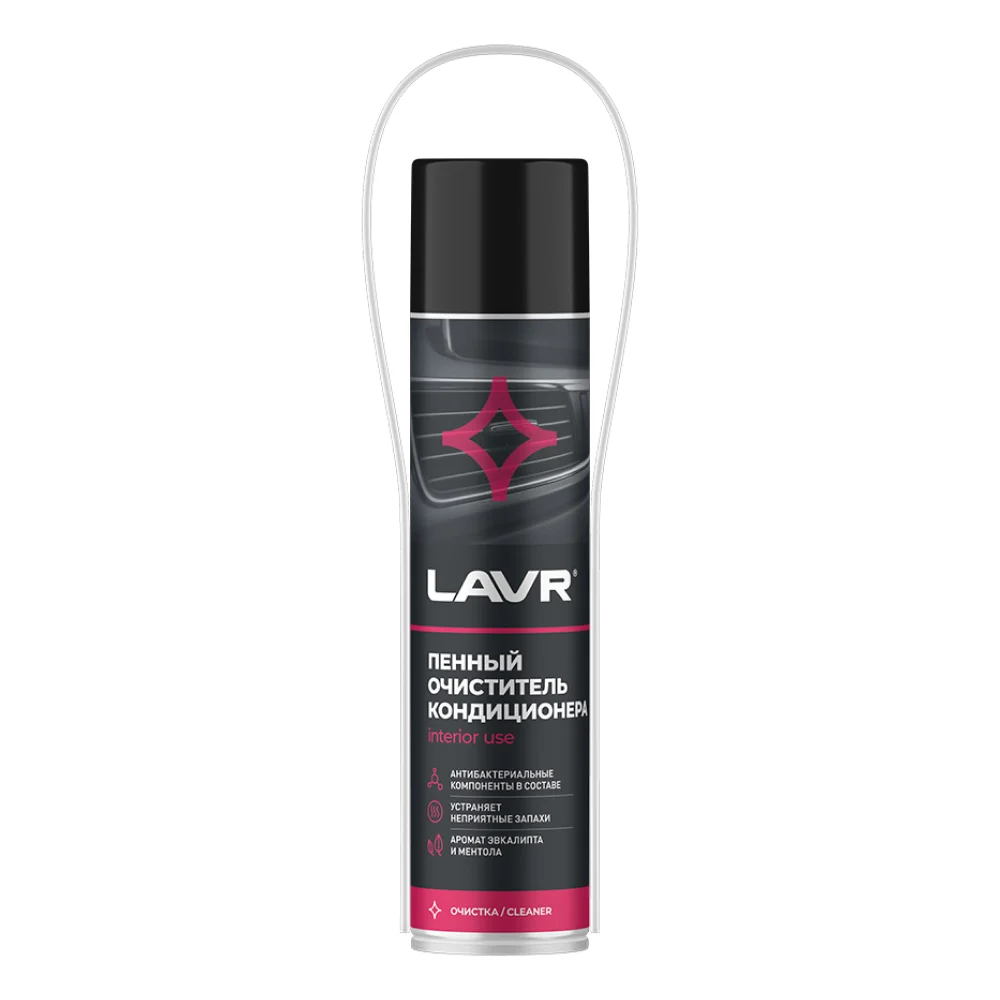 Пенный очиститель кондиционера LAVR, 400 мл / Ln1750