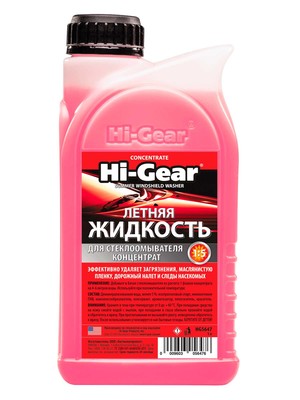 Очиститель стекол летний Hi-Gear концентрат 1л HG5647