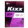 Масло трансмиссионное Kixx ATF DX-III 4л