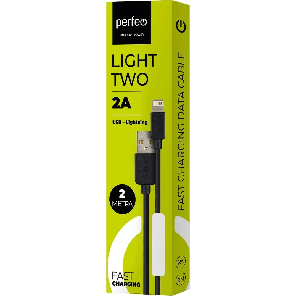 Кабель USB-iPhone8pin 2A PERFEO TWO черный 2м