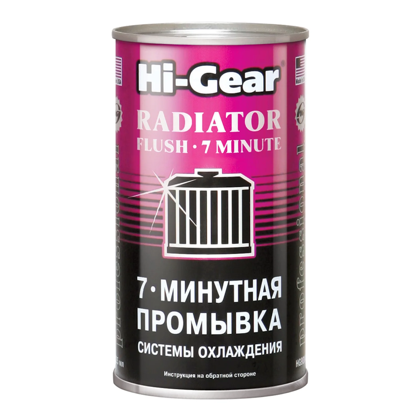 Промывка системы охлаждения HI-GEAR 325 мл 7 мин. hg9014 Фото 1