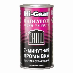 Промывка системы охлаждения HI-GEAR 325 мл 7 мин. hg9014 Фото 1