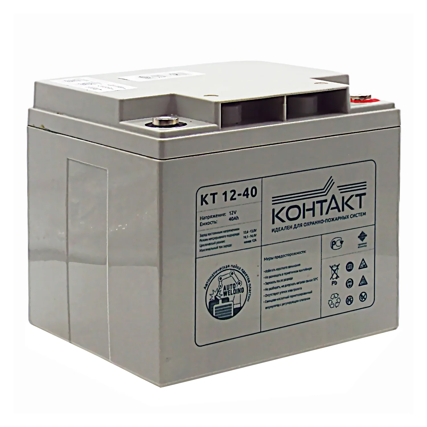 Аккумулятор Контакт КТ 12-40 (для слаботочных систем) РАСПРОДАЖА