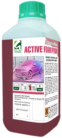 Автошампунь, активная пена Grass "Active Foam Pink" (канистра 1 л)