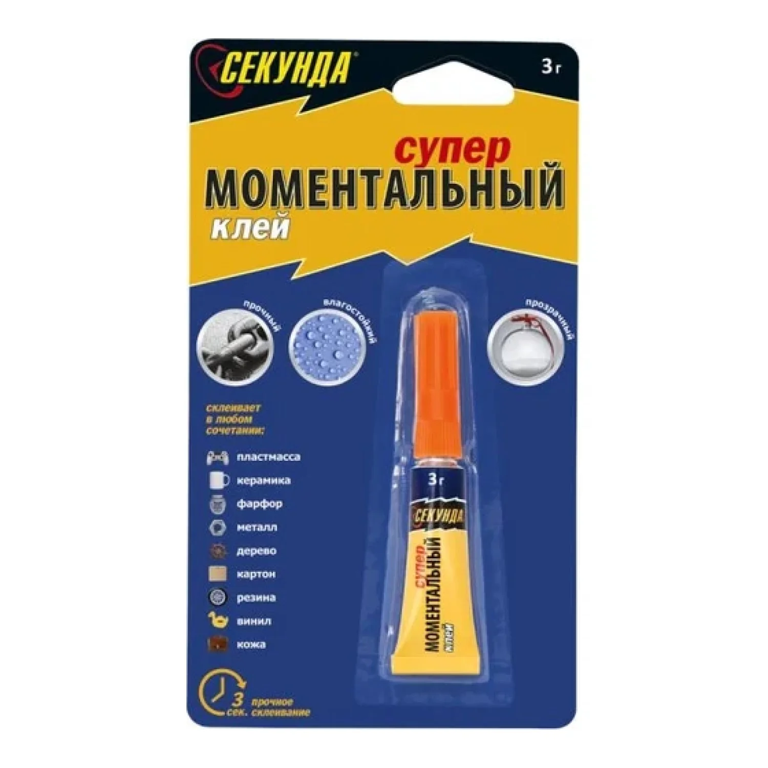 Клей Секунда Супер Моментальный 3г BL*1