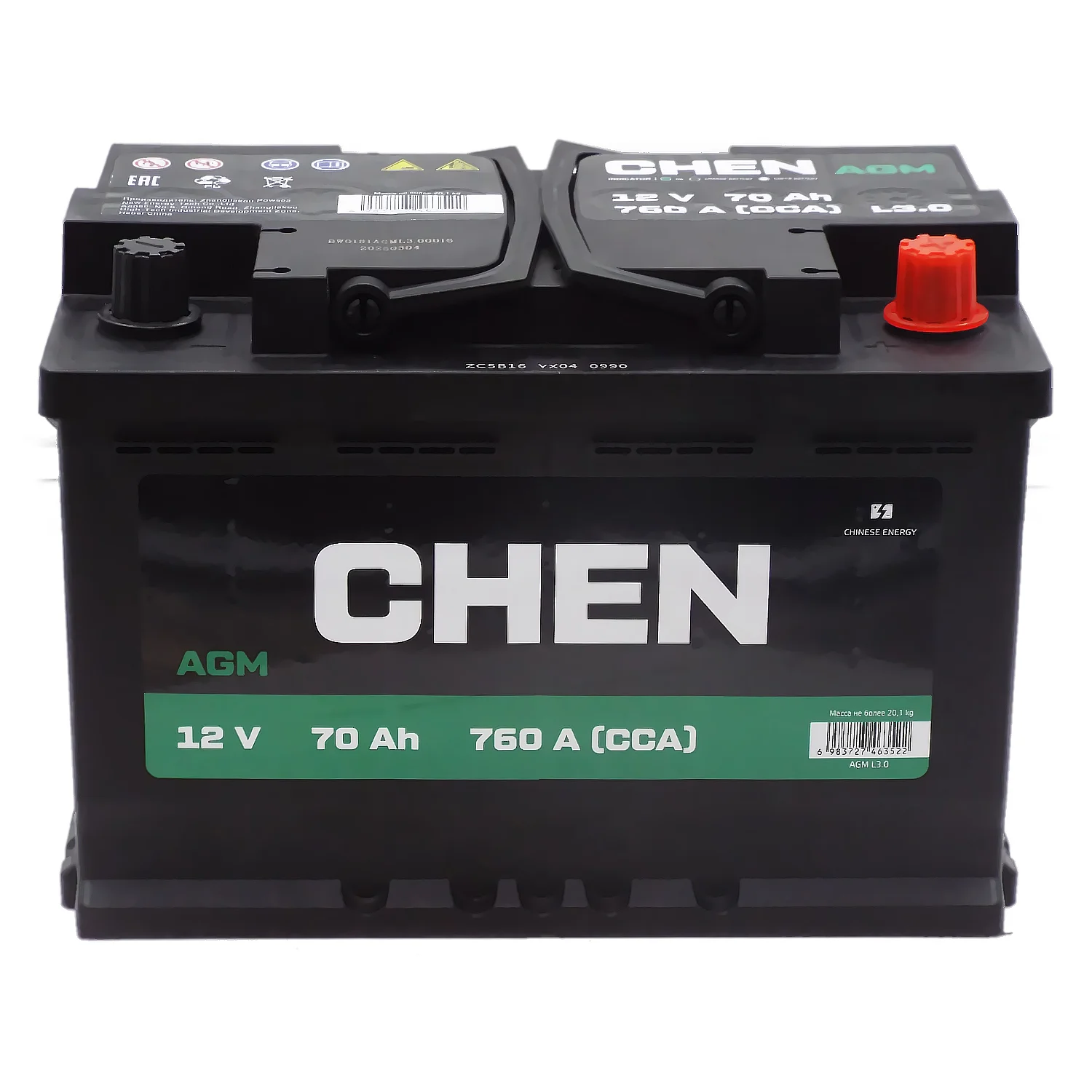 Аккумулятор CHEN AGM 70 Ач о.п. Фото 1