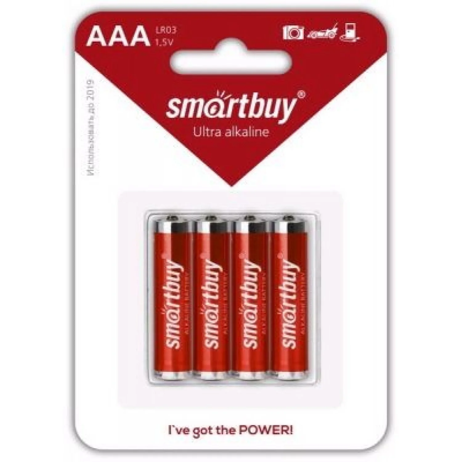Батарейка Smartbuy Ultra AAA LR03 1.5V BL*4