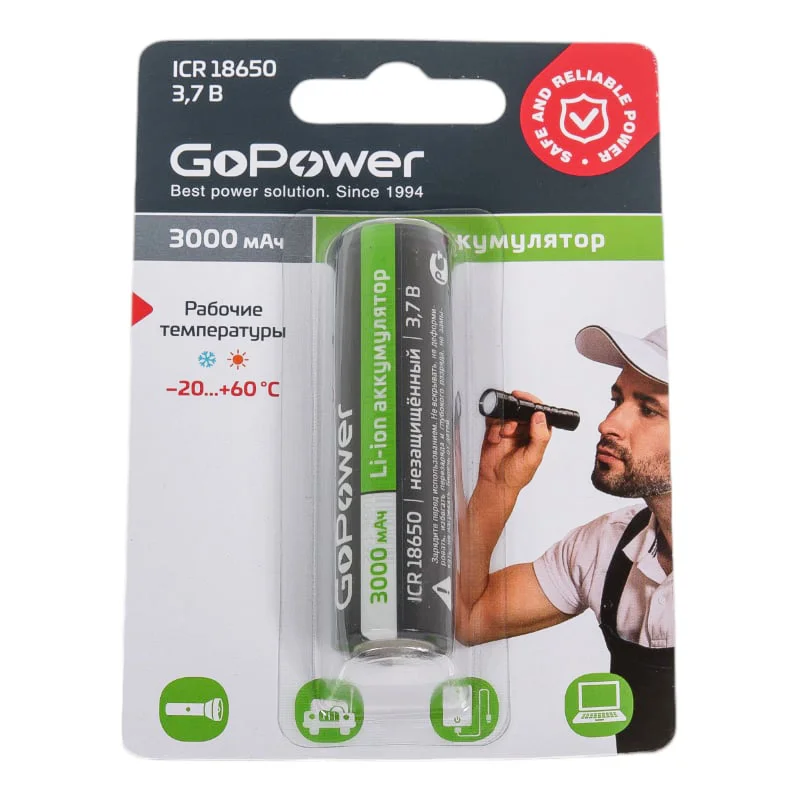 Аккумулятор GoPower Li-ion 18650 3000mAh 3.7V без защиты выс.конт. BL*1