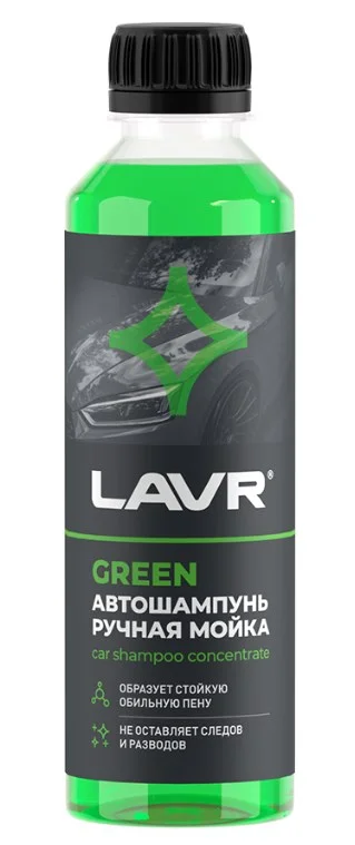 Автошампунь для ручной мойки LAVR Green 255мл Ln2269 Фото 1