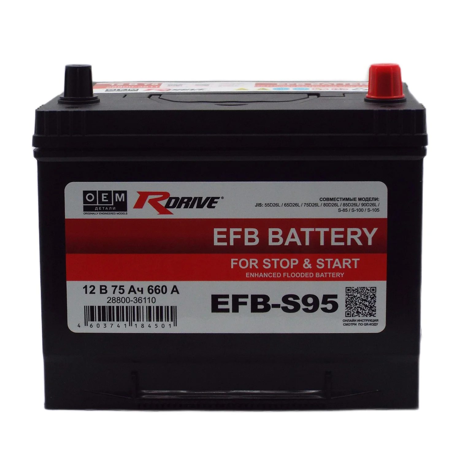 Аккумулятор RDrive OEM EFB-S95 Asia 75 Ач о.п. (28800-36110) Фото 1